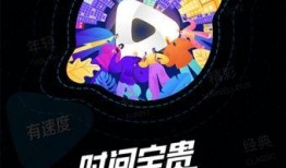 典藏鹰眼爆料视频下载百度云,百度云视频下载攻略全解析