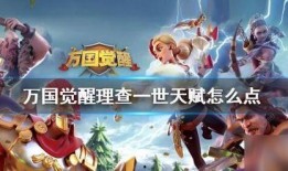 万国觉醒弓兵爆料最新消息,弓兵新爆料，神秘技能引玩家热议！